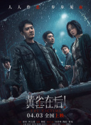 少妇黄蓉堕yin记